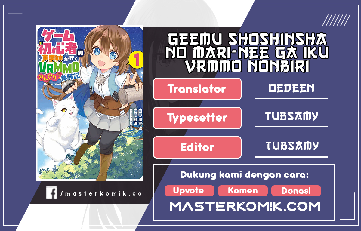 Baca Komik First Time Gamer Mari-nee’s Leisurely? VRMMO Journal Chapter 1.2 Gambar 1