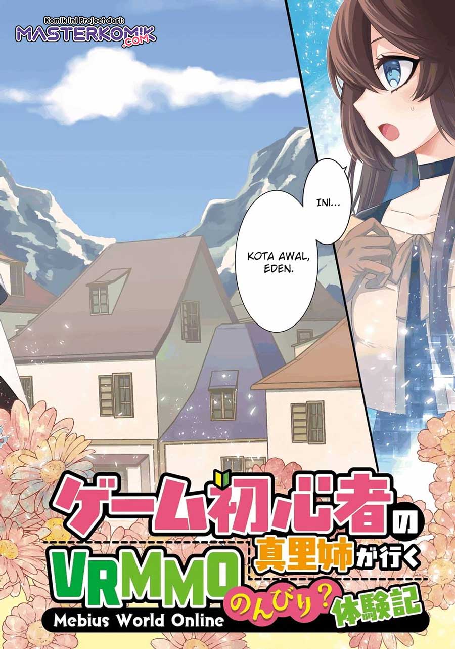 First Time Gamer Mari-nee’s Leisurely? VRMMO Journal Chapter 1.1 Gambar 5