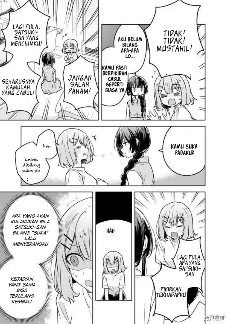 Watashi Ga Koibito Ni Nareru Wake Naijan, Muri Muri! (Muri Janakatta!?) Chapter 32 Gambar 12