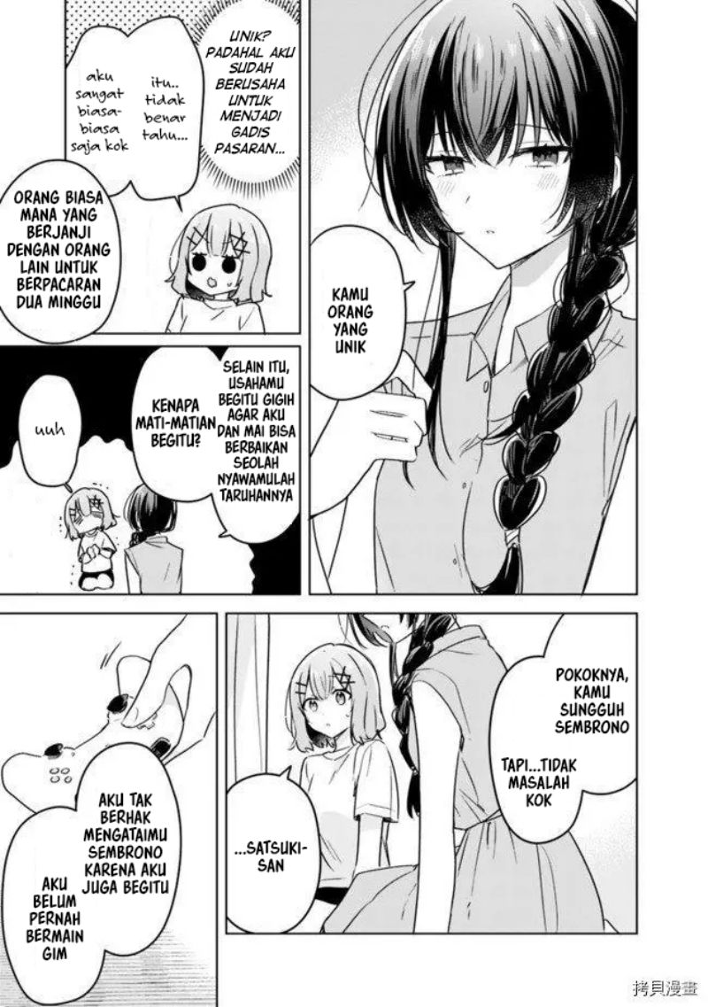 Watashi Ga Koibito Ni Nareru Wake Naijan, Muri Muri! (Muri Janakatta!?) Chapter 32 Gambar 14