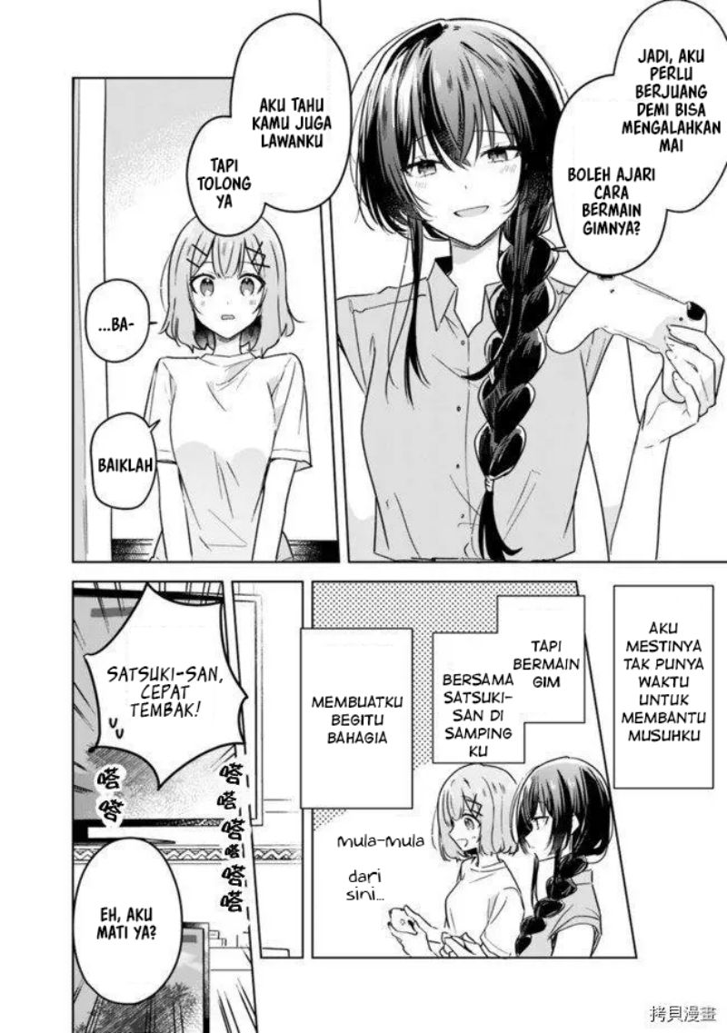 Watashi Ga Koibito Ni Nareru Wake Naijan, Muri Muri! (Muri Janakatta!?) Chapter 32 Gambar 15