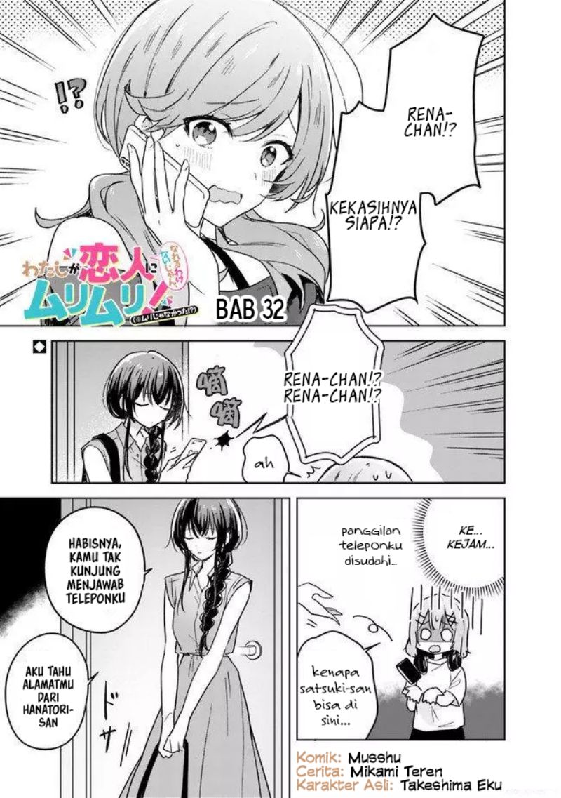 Baca Manga Watashi Ga Koibito Ni Nareru Wake Naijan, Muri Muri! (Muri Janakatta!?) Chapter 32 Gambar 2