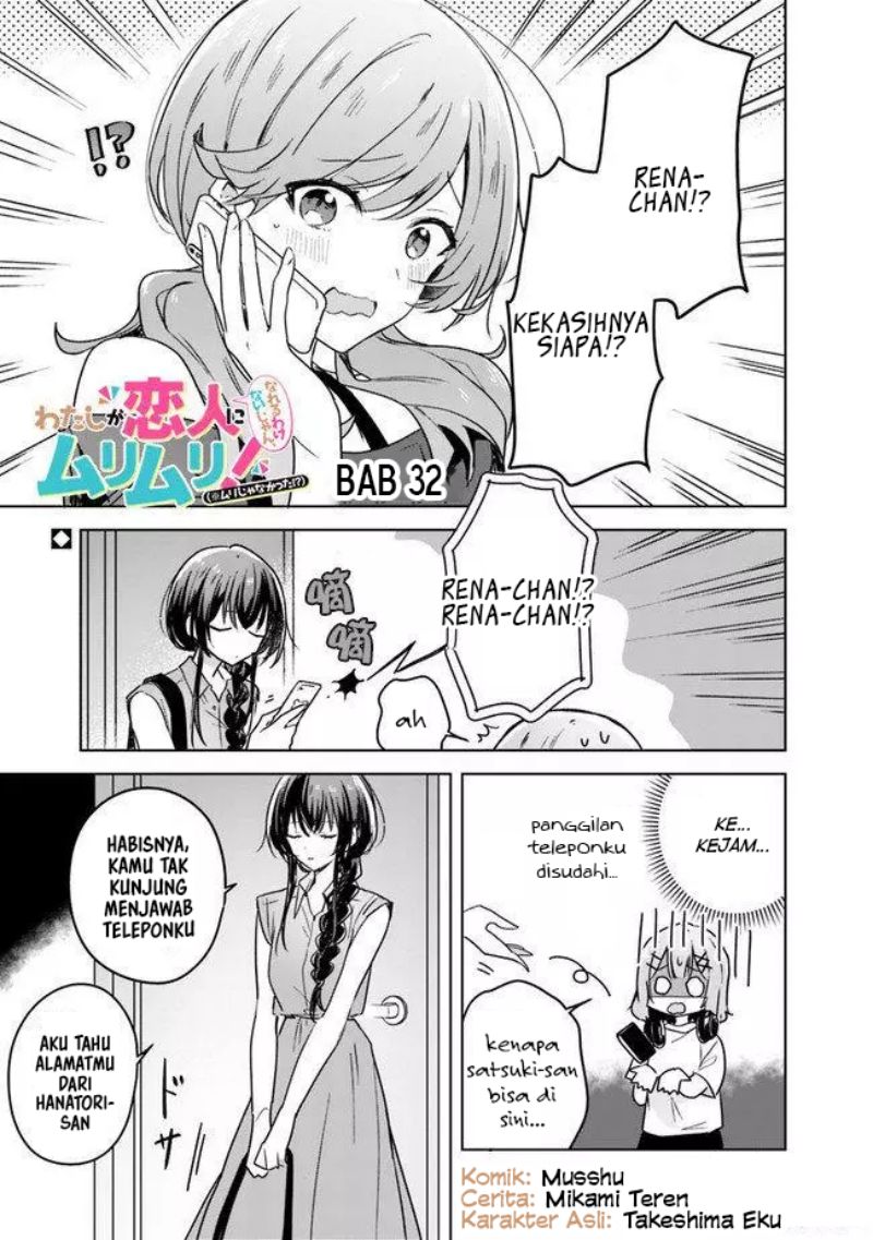 Baca Manga Watashi Ga Koibito Ni Nareru Wake Naijan, Muri Muri! (Muri Janakatta!?)  Chapter 32 Gambar 2