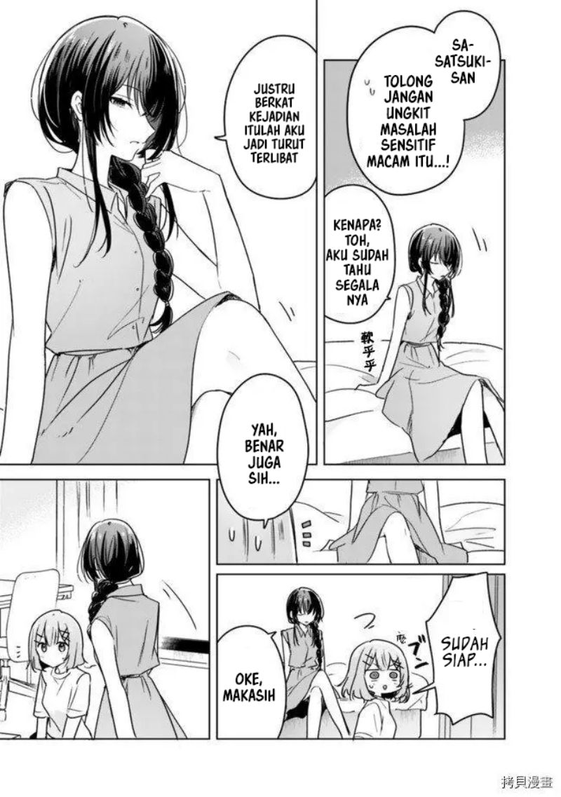Watashi Ga Koibito Ni Nareru Wake Naijan, Muri Muri! (Muri Janakatta!?) Chapter 32 Gambar 6
