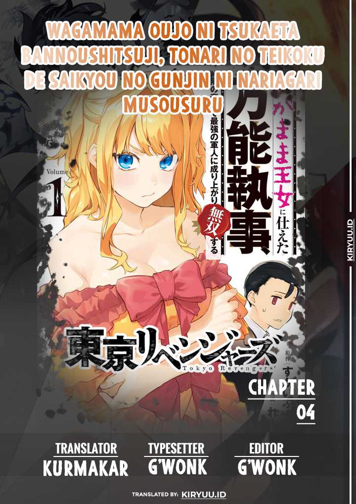 Baca Manga Wagamama Oujo ni Tsukaeta Bannou Shitsuji, Tonari no Teikoku de Saikyou no Gunjin ni Nariagari Musou suru Chapter 4 Gambar 2