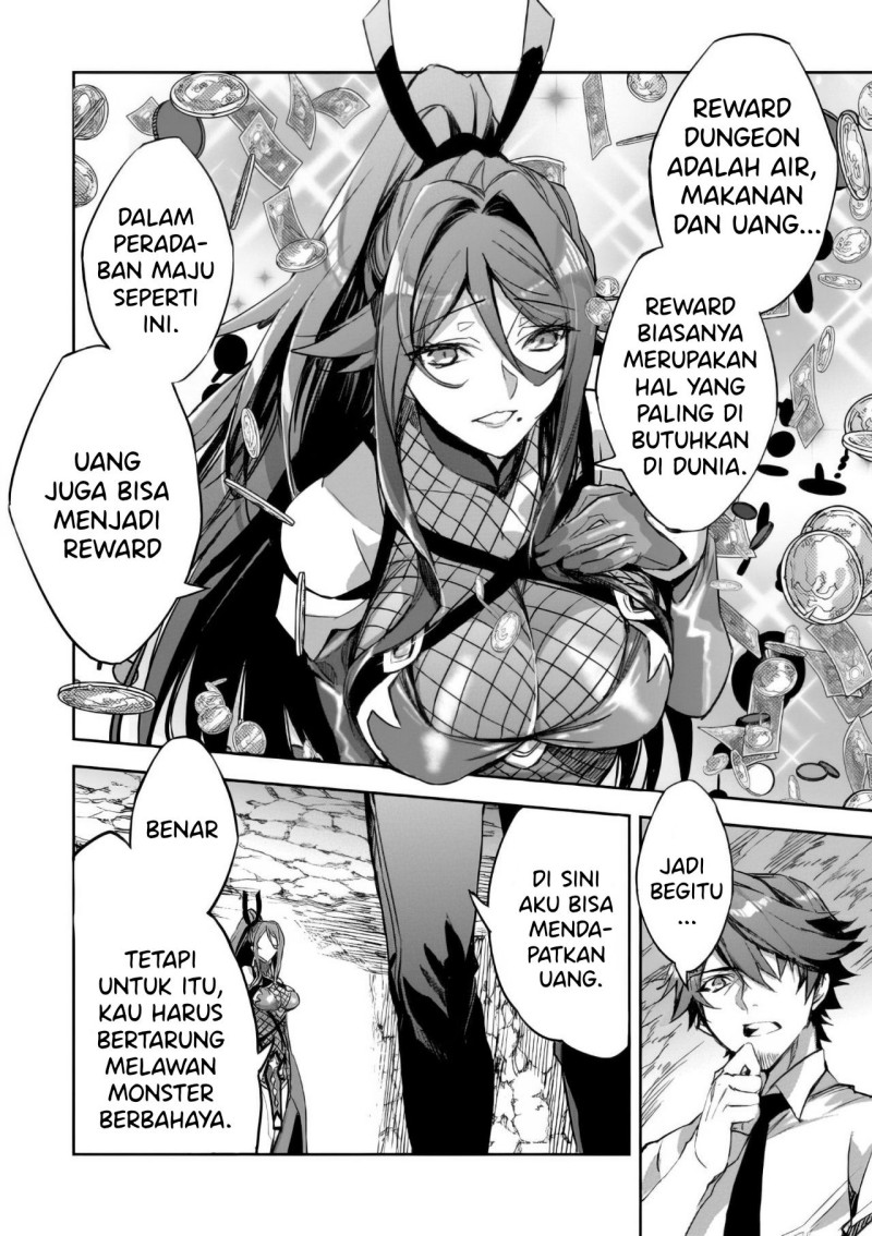 Dungeon Busters Chapter 2 Gambar 11