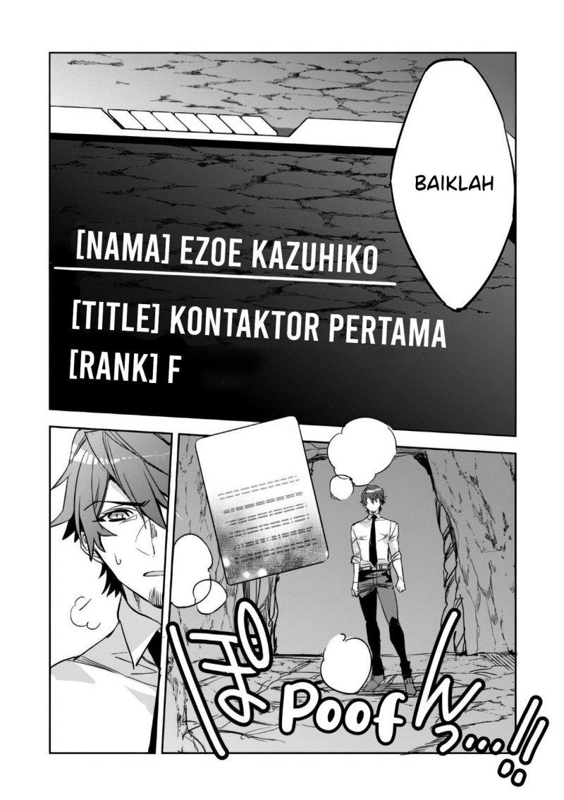 Dungeon Busters Chapter 2 Gambar 16