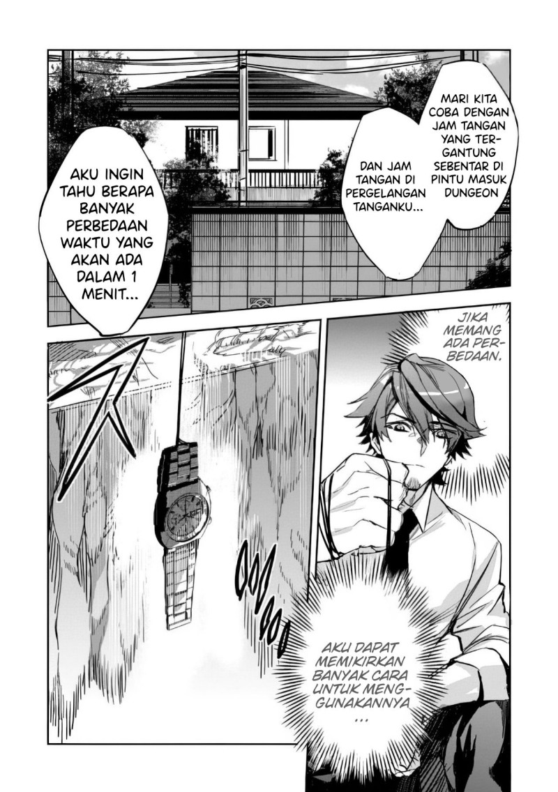 Dungeon Busters Chapter 2 Gambar 26