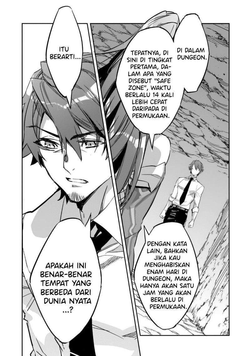 Dungeon Busters Chapter 2 Gambar 31