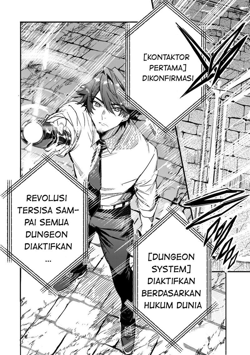 Dungeon Busters Chapter 1 Gambar 24