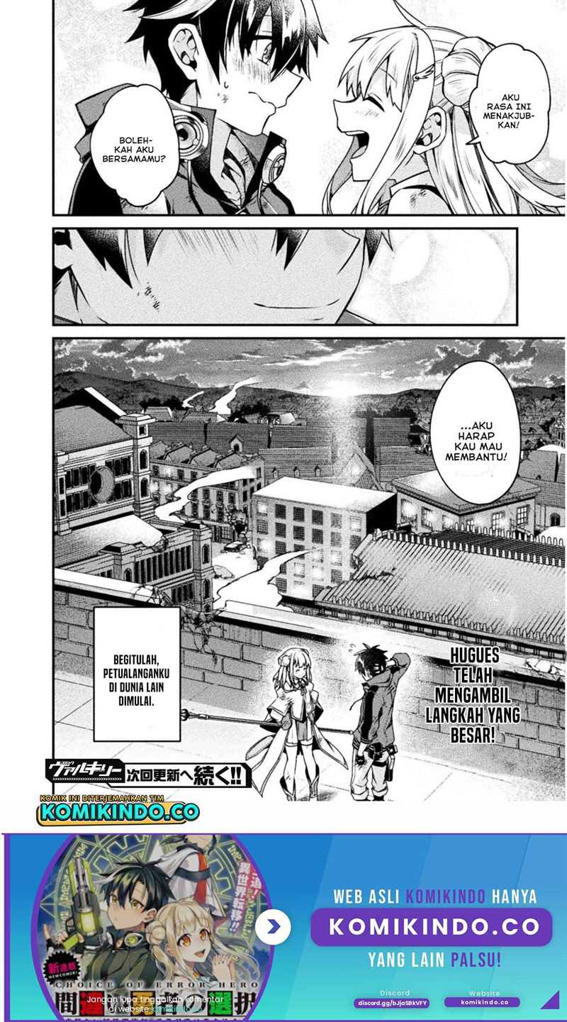 Choice of Error Hero Chapter 3 Gambar 32