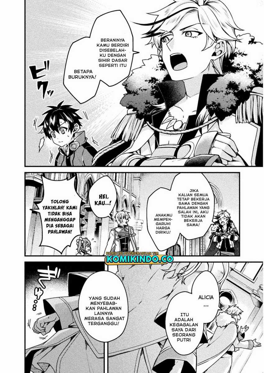 Choice of Error Hero Chapter 2 Gambar 13