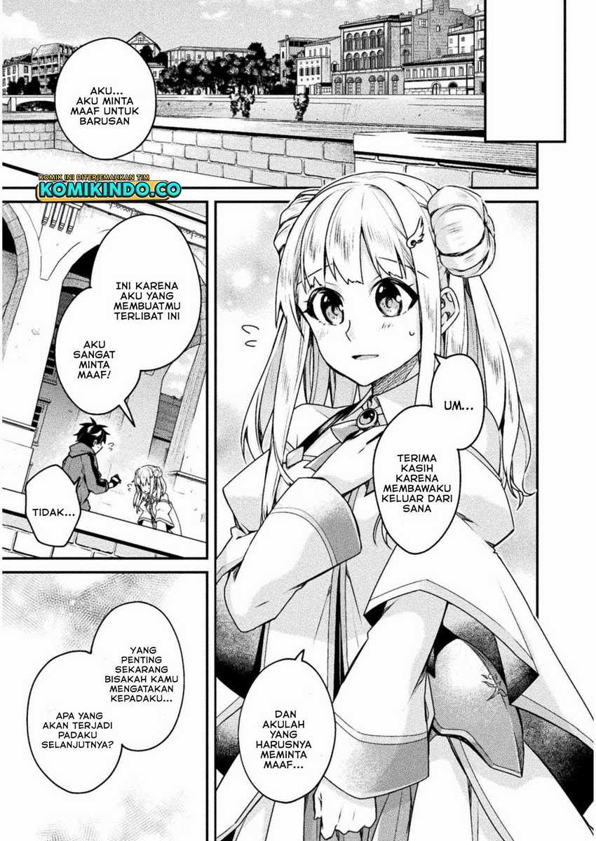 Choice of Error Hero Chapter 2 Gambar 16