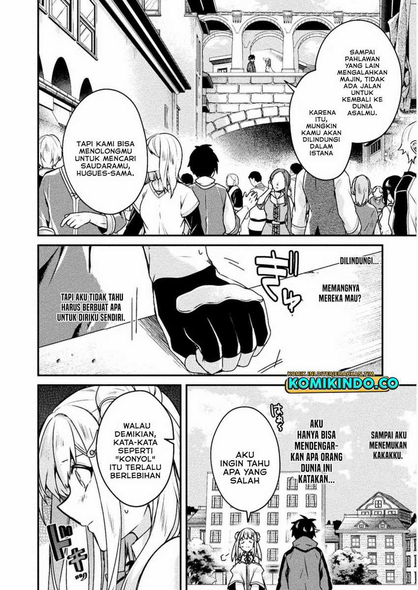 Choice of Error Hero Chapter 2 Gambar 17