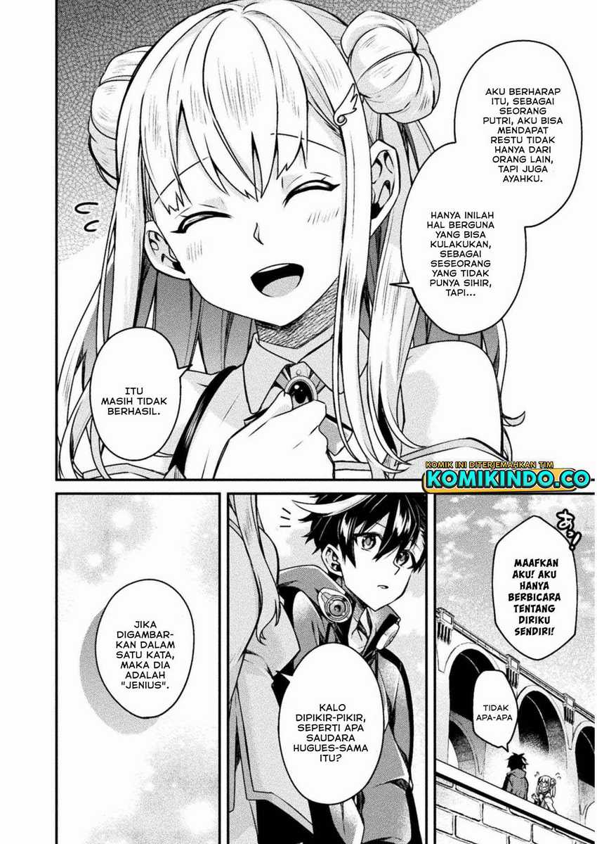 Choice of Error Hero Chapter 2 Gambar 21