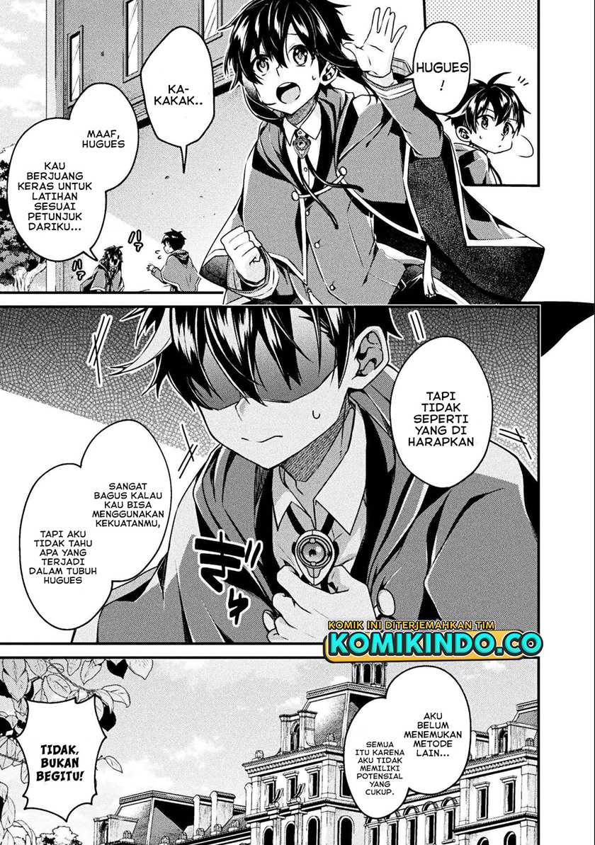 Choice of Error Hero Chapter 1 Gambar 14