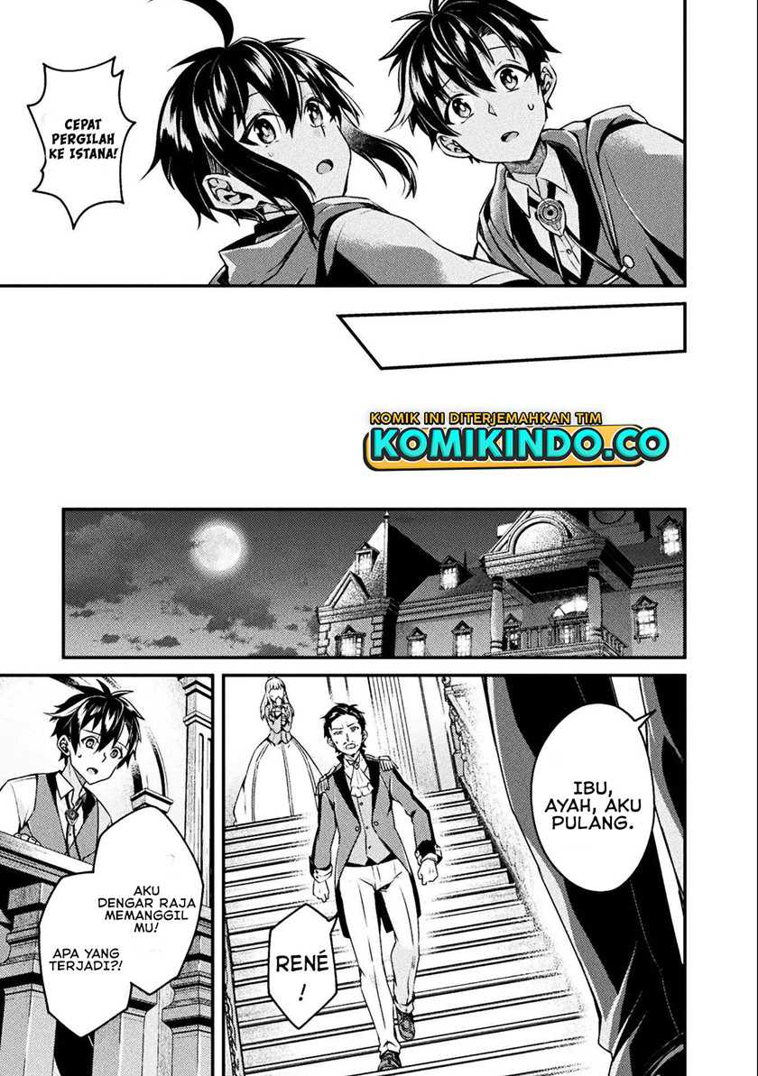 Choice of Error Hero Chapter 1 Gambar 16