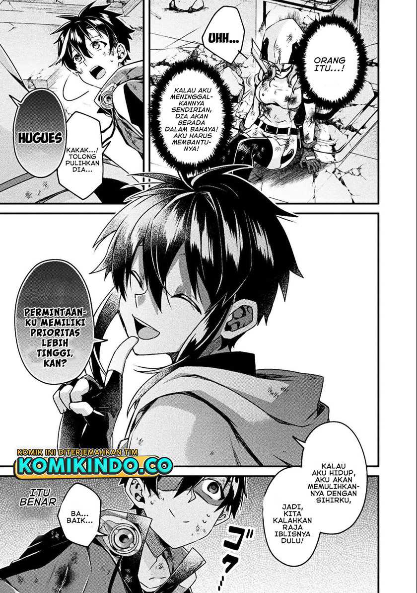 Choice of Error Hero Chapter 1 Gambar 24