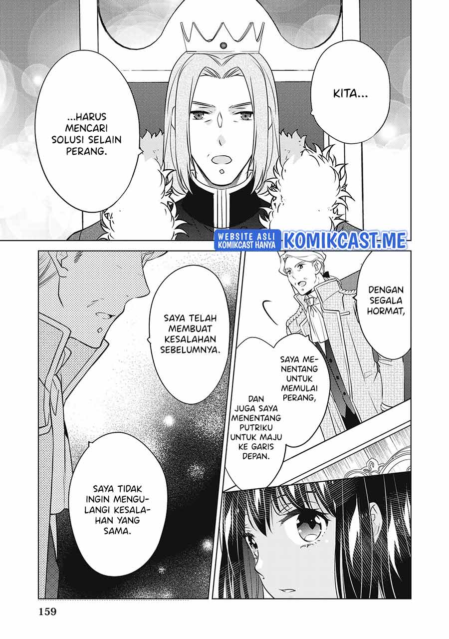 Watashi wa Akuyaku Reijou Nanka Janai~! ! Yami Tsukaidakaratte Kanarazushimo Akuyakuda to Omou na yo! Chapter 19 Gambar 22