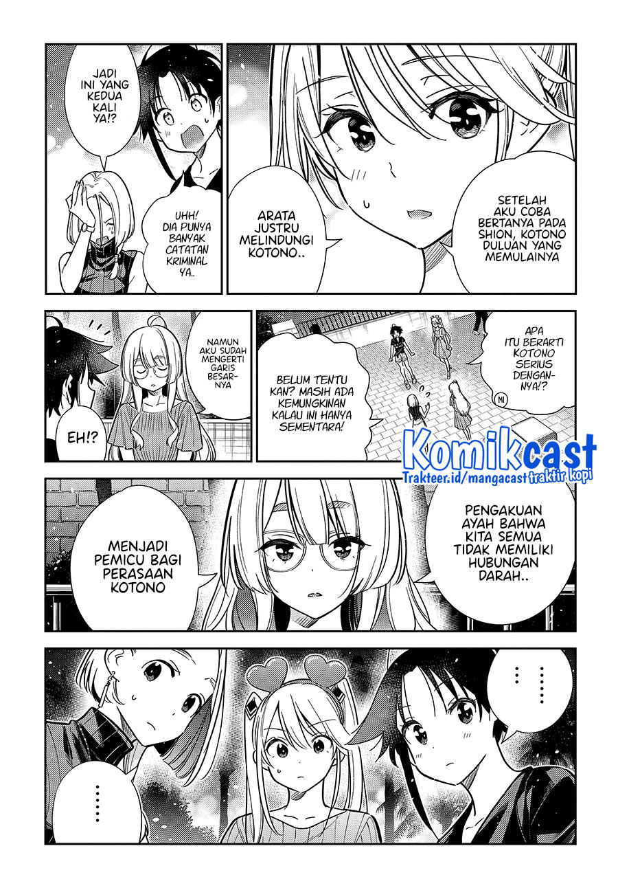 Shiunji-ke no Kodomo-Tachi Chapter 7 Gambar 7