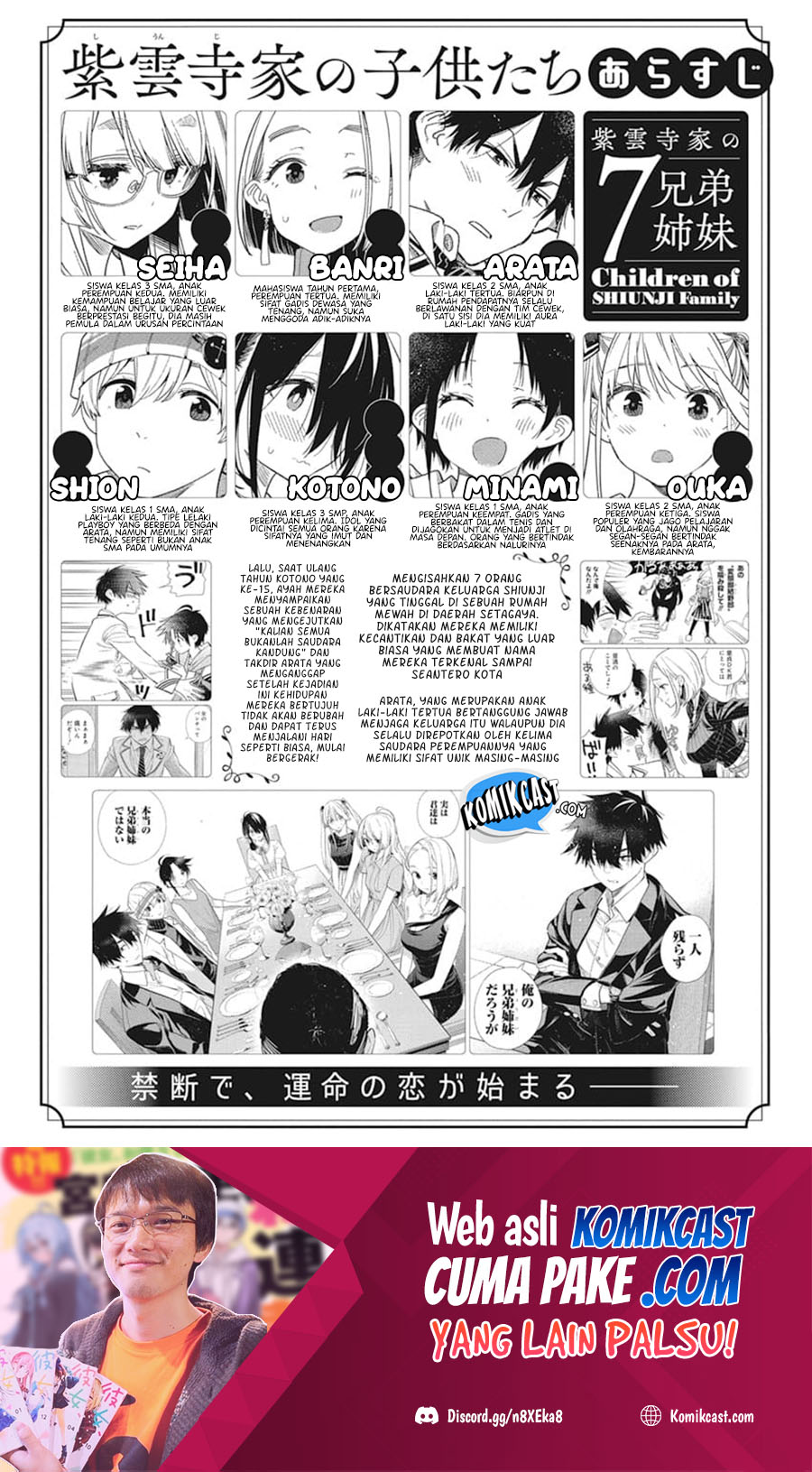 Baca Manga Shiunji-ke no Kodomo-Tachi Chapter 2 Gambar 2