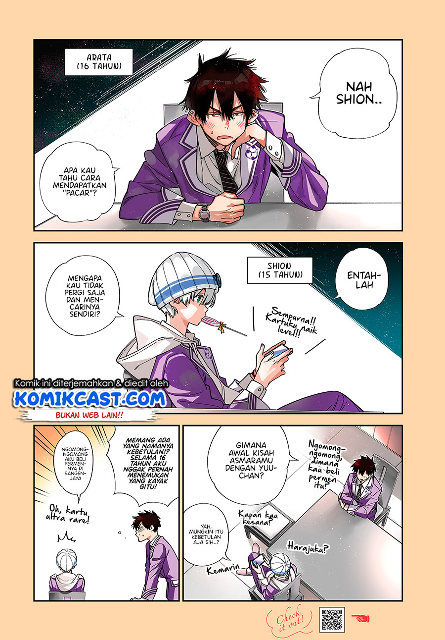 Shiunji-ke no Kodomo-Tachi Chapter 1-Full HQ Gambar 4