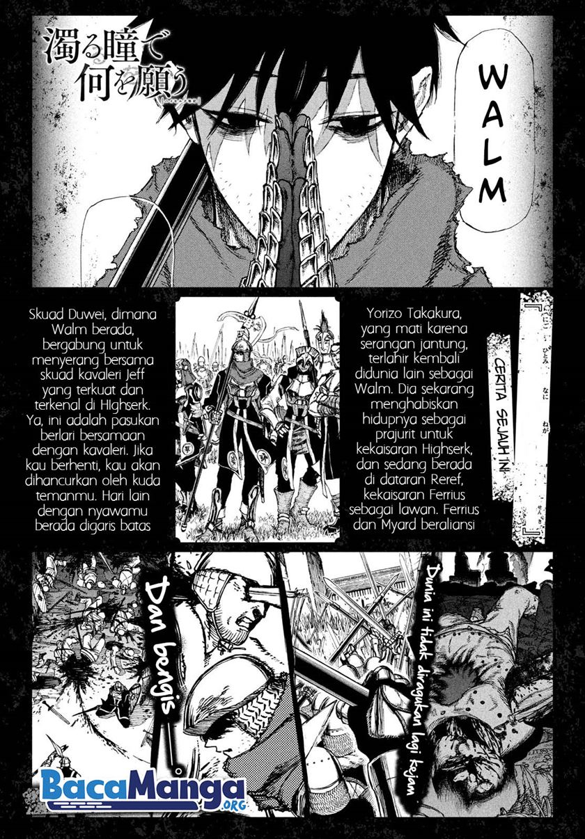 Baca Manga Nigoru Hitomi De Nani Wo Negau – Highserk Senki Chapter 4.1 Gambar 2