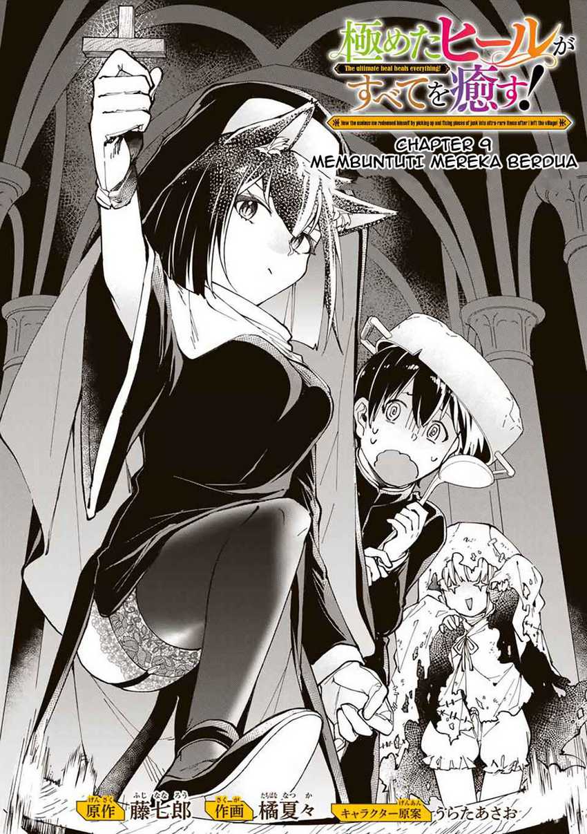 Baca Manga Kiwameta Heel ga Subete wo Iyasu! – Mura de Muyou ni natta Boku wa, Hirotta Gomi wo Geki Rare Item ni Shuuzen shite Nariagaru Chapter 9 Gambar 2