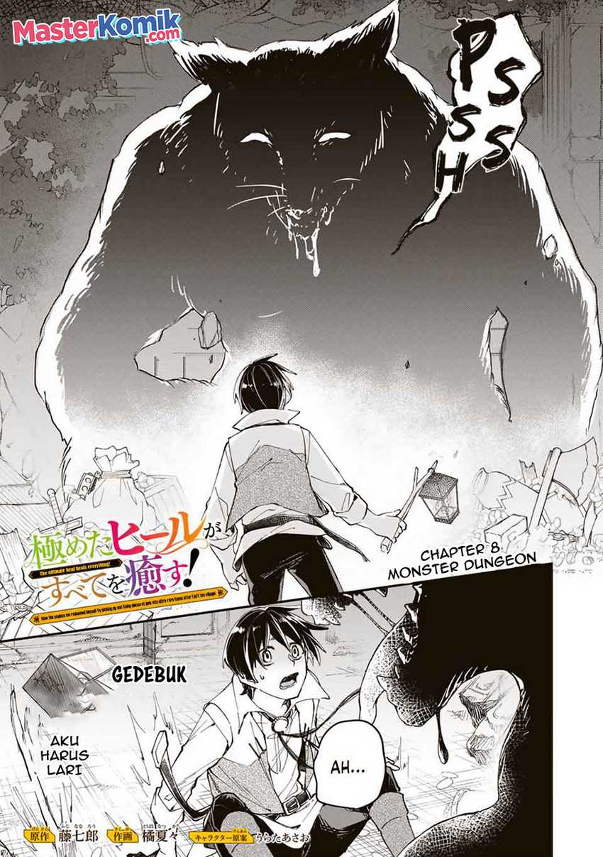 Baca Manga Kiwameta Heel ga Subete wo Iyasu! – Mura de Muyou ni natta Boku wa, Hirotta Gomi wo Geki Rare Item ni Shuuzen shite Nariagaru Chapter 8 Gambar 2
