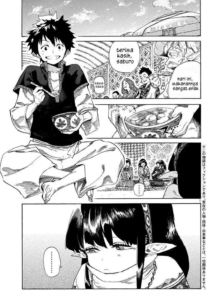Baca Manga Mazumeshi Elf to Yuubokugurashi Chapter 2 Gambar 2