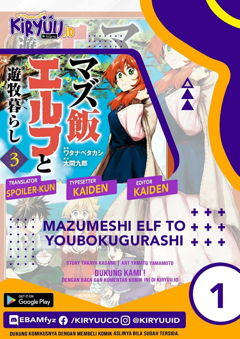 Baca Komik Mazumeshi Elf to Yuubokugurashi Chapter 1 Gambar 1