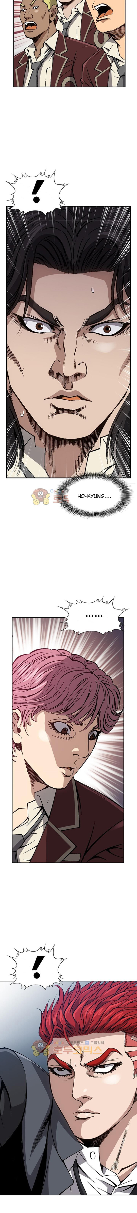 King of High School Chapter 31 Gambar 10