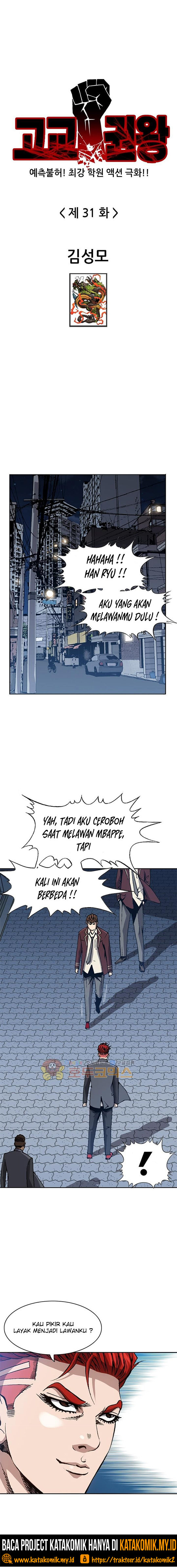 Baca Manhwa King of High School Chapter 31 Gambar 2