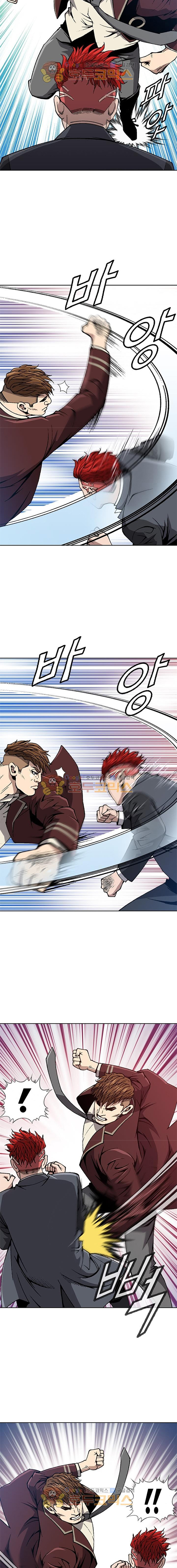 King of High School Chapter 31 Gambar 4