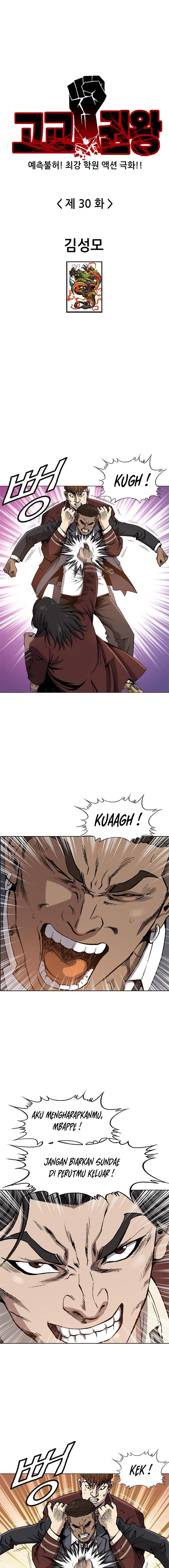 Baca Manhwa King of High School Chapter 30 Gambar 2