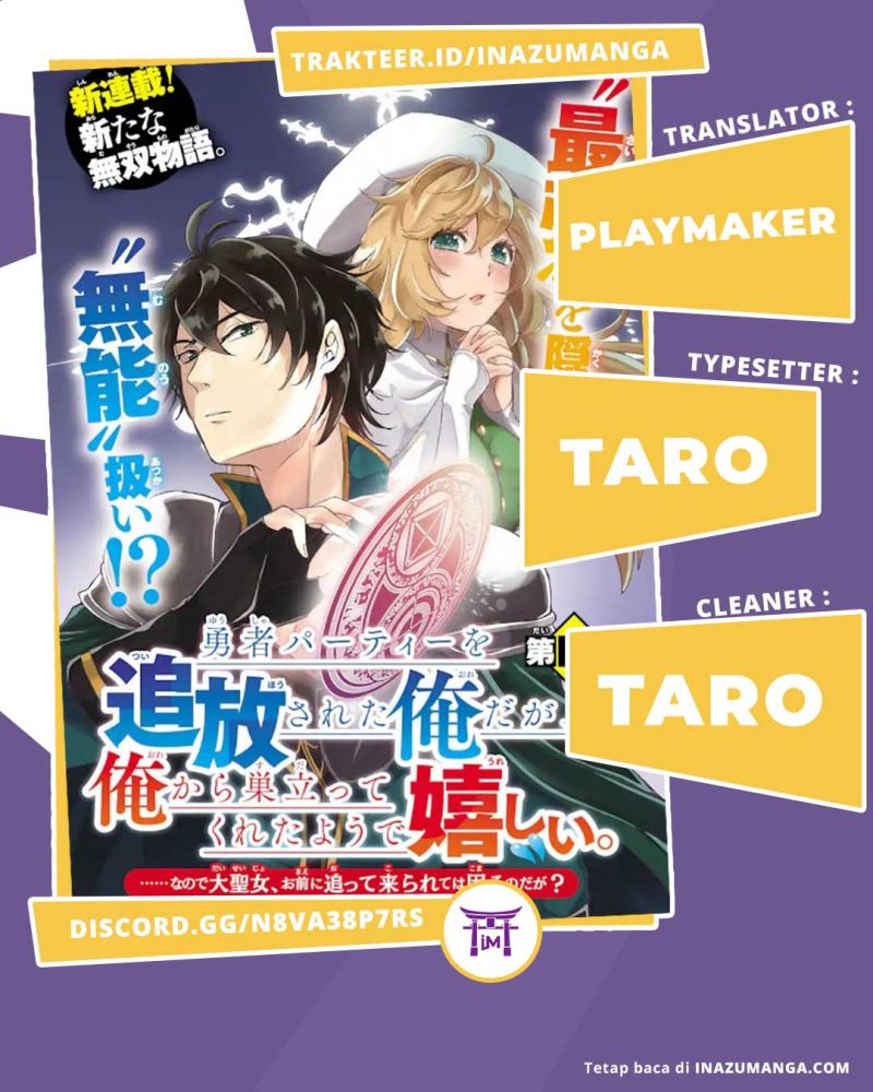 Baca Komik Yuusha Party wo Tuihou Sareta Ore Daga, ore kara sudatte kuretayoude ureshii. Chapter 3 Gambar 1