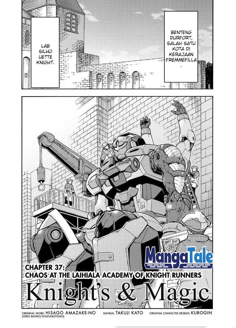 Knight’s & Magic Chapter 37 Gambar 7