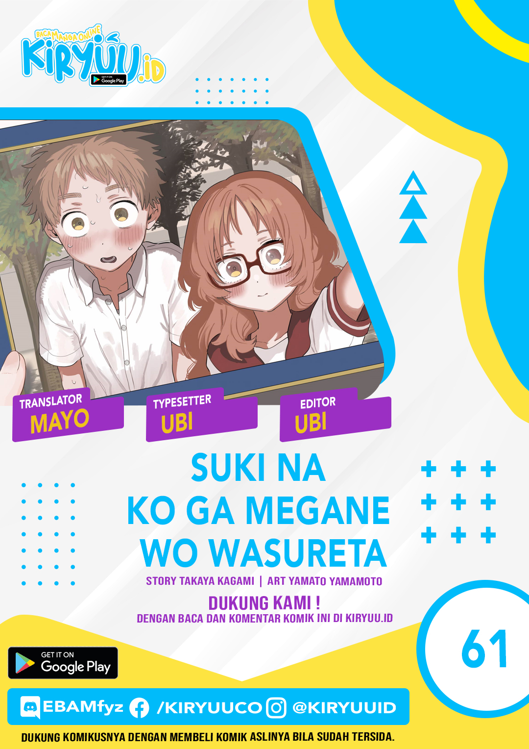 Baca Komik Sukinako ga Megane wo Wasureta Chapter 61 Gambar 1