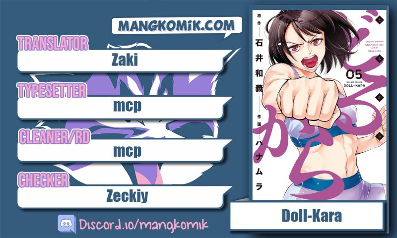 Baca Komik Dollkara Chapter 26 Gambar 1