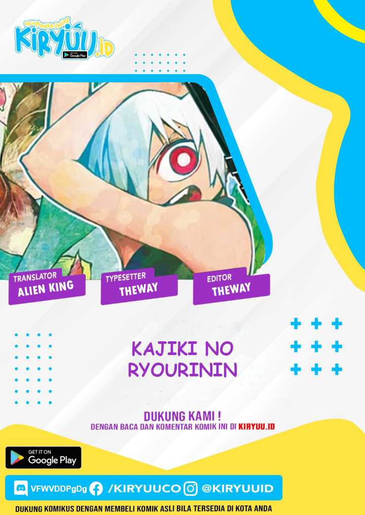 Baca Komik Kajiki no Ryourinin Chapter 22 Gambar 1