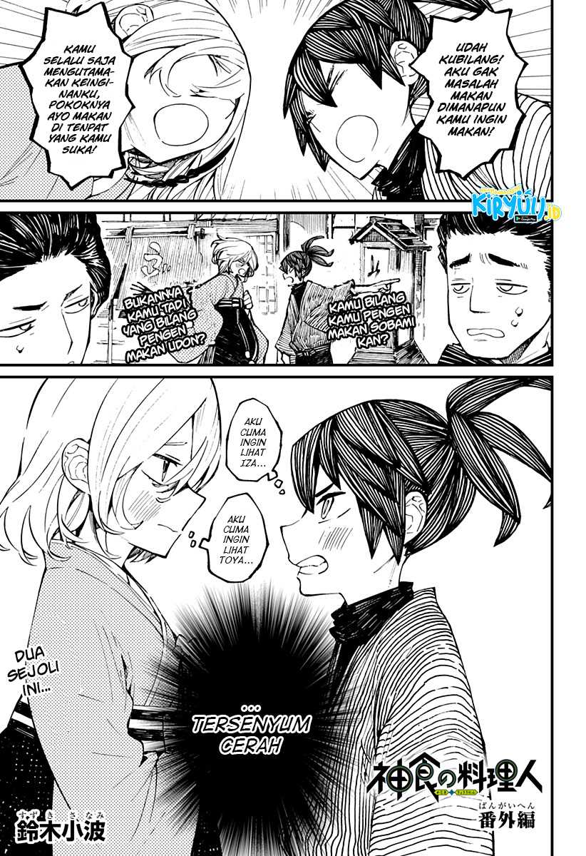 Baca Manga Kajiki no Ryourinin Chapter 21.5 Gambar 2