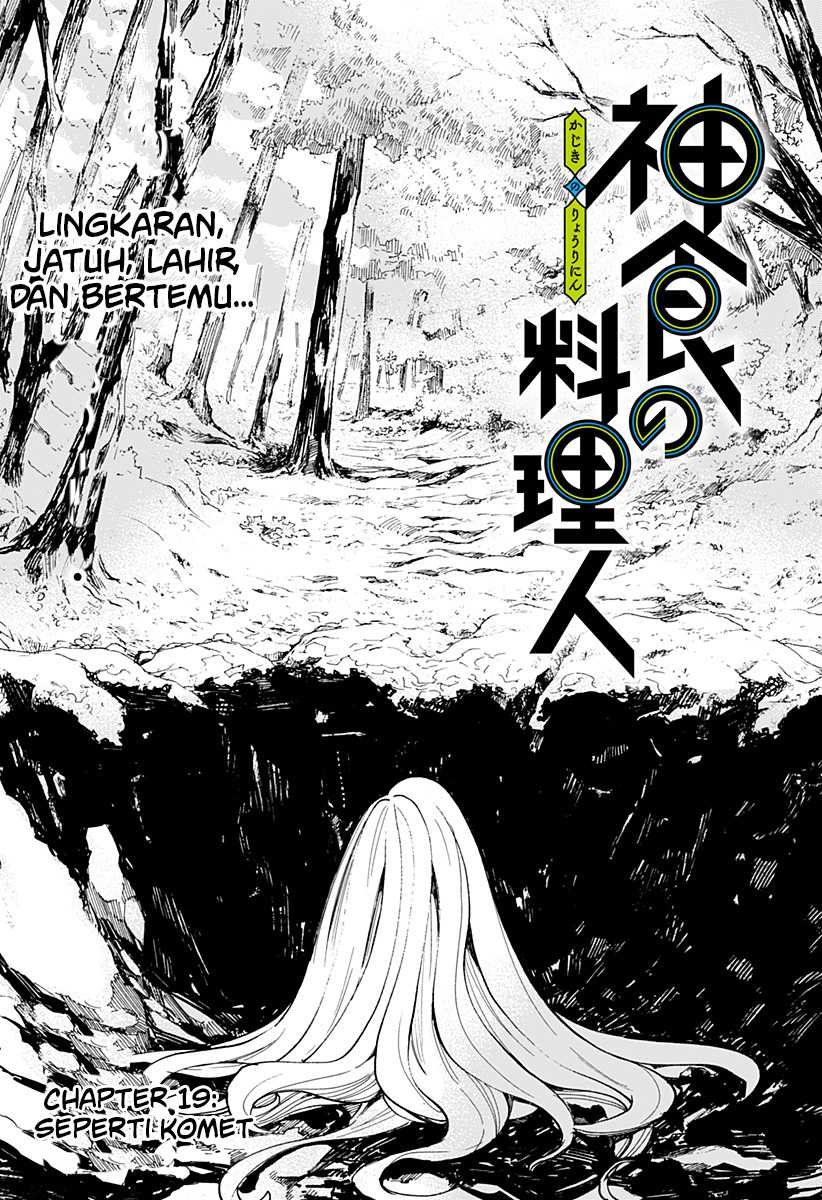 Kajiki no Ryourinin Chapter 19 Gambar 3