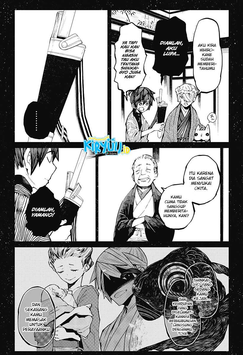 Kajiki no Ryourinin Chapter 17 Gambar 10