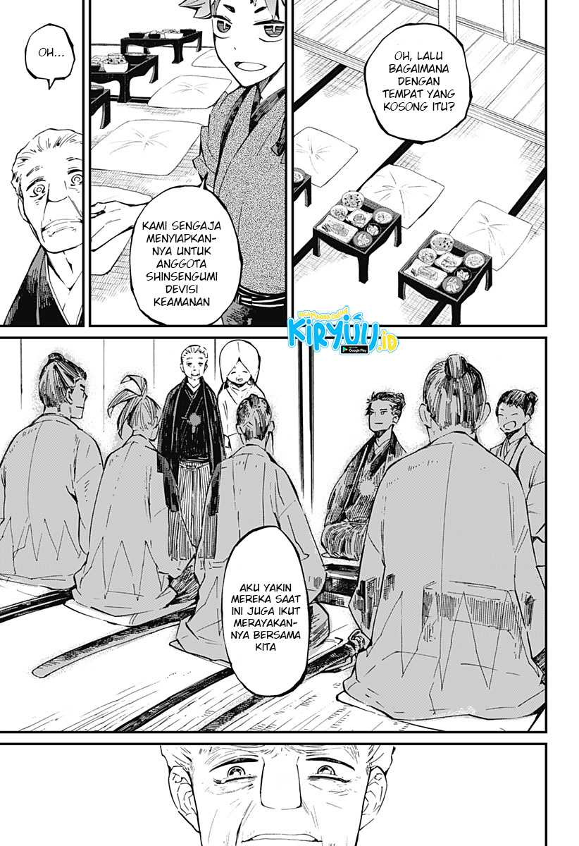 Kajiki no Ryourinin Chapter 17 Gambar 6