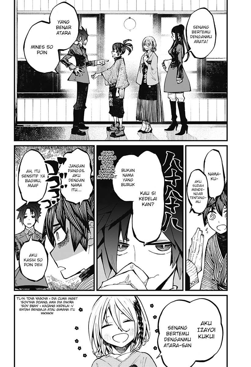 Kajiki no Ryourinin Chapter 13 Gambar 10