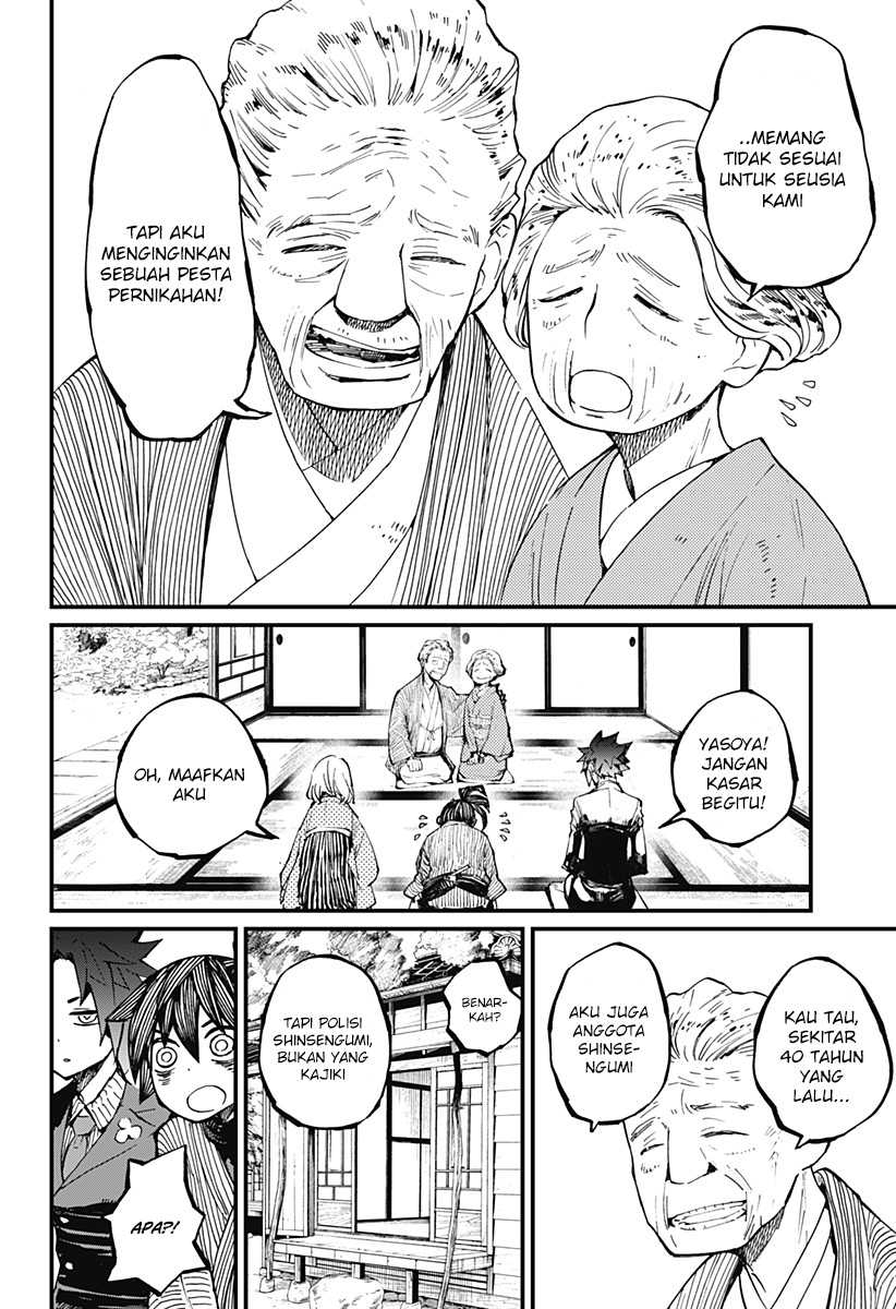 Kajiki no Ryourinin Chapter 13 Gambar 14