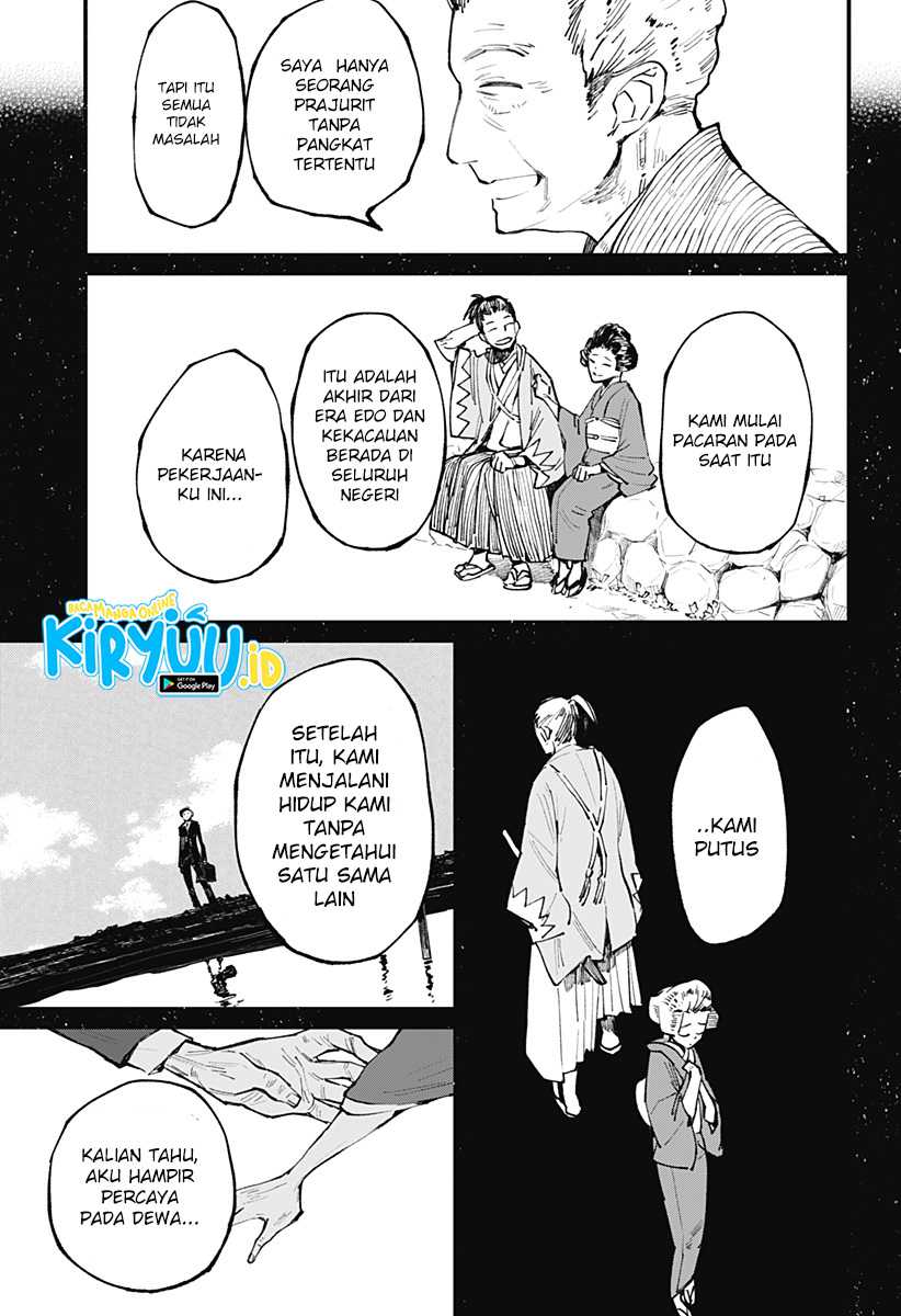 Kajiki no Ryourinin Chapter 13 Gambar 15