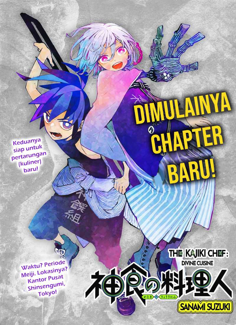 Baca Manga Kajiki no Ryourinin Chapter 13 Gambar 2