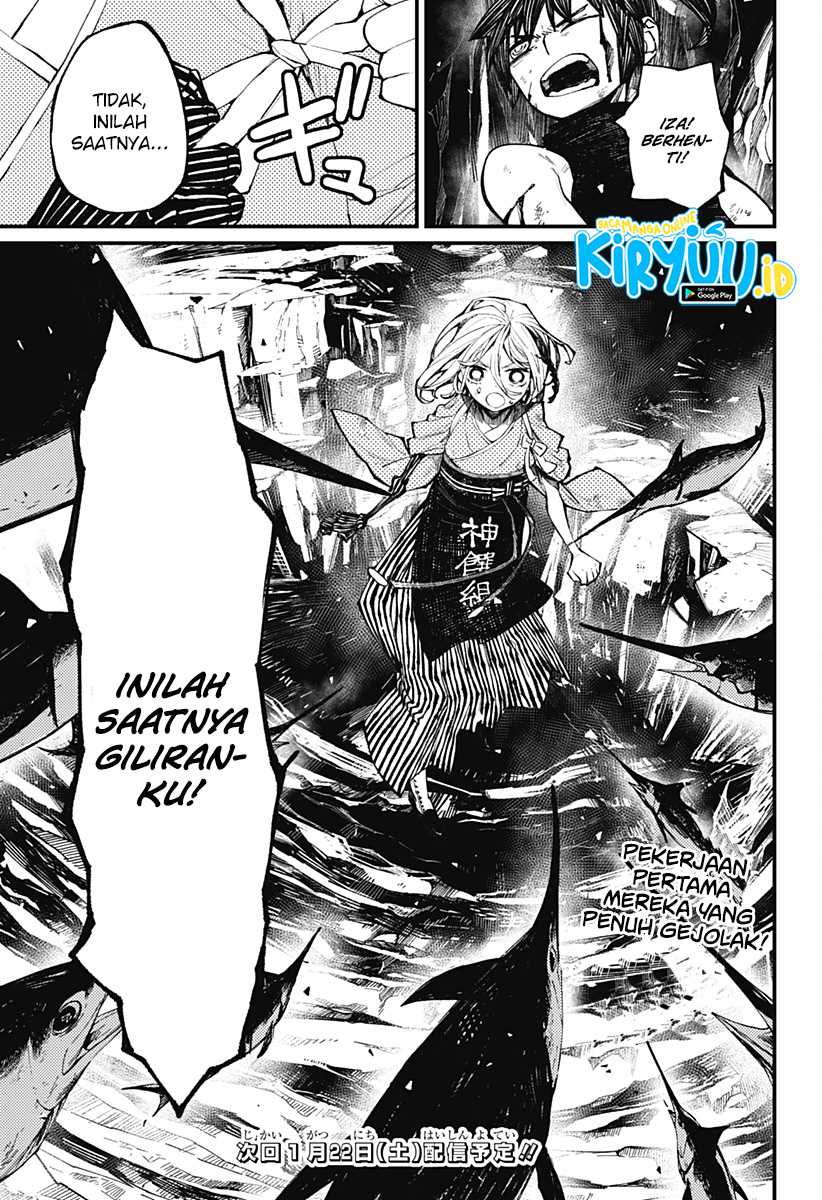Kajiki no Ryourinin Chapter 13 Gambar 27
