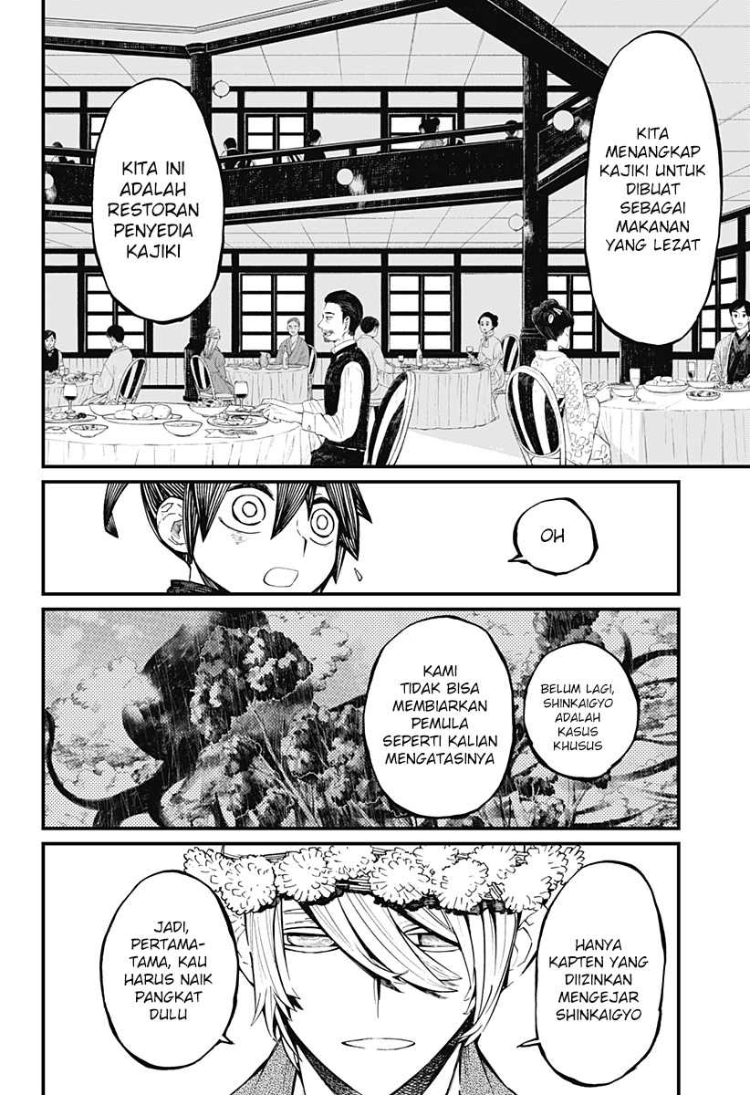Kajiki no Ryourinin Chapter 13 Gambar 6